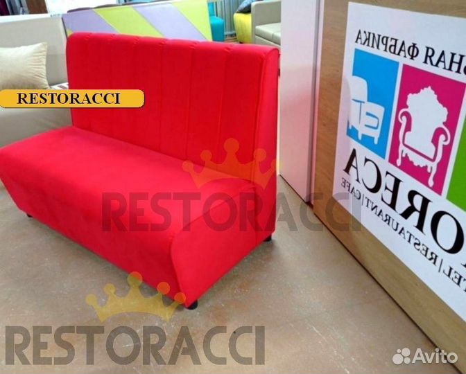 Диван для кафе и ресторанов / Любой дизайн и цвет