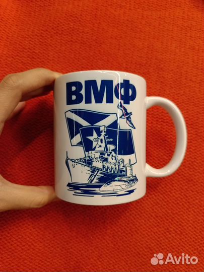 Кружка, подарок на 23 февраля