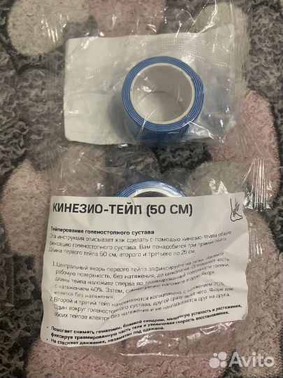 Ортез голеностопный реабилитационный