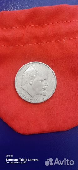 Монеты СССР