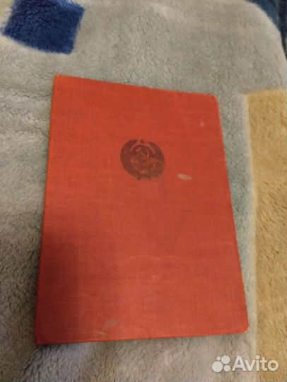 Свидетельство инженера 1932г.Раритет.Диплом