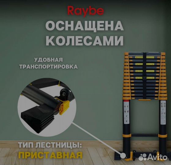 Лестница раздвижная алюминиевая
