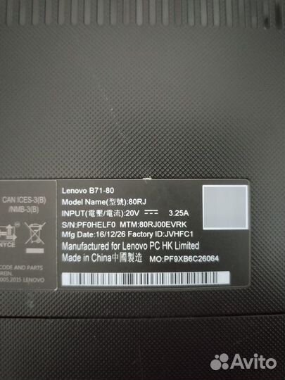 Корпус ноутбука Lenovo B71-80