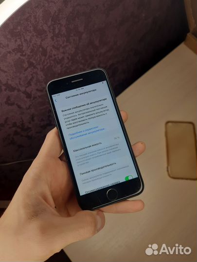 iPhone 7, 32 ГБ