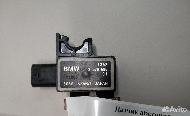 Датчик абсолютного давления BMW 4-Series (F36) 201