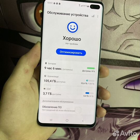 Samsung Galaxy s10 plus Snapdragon