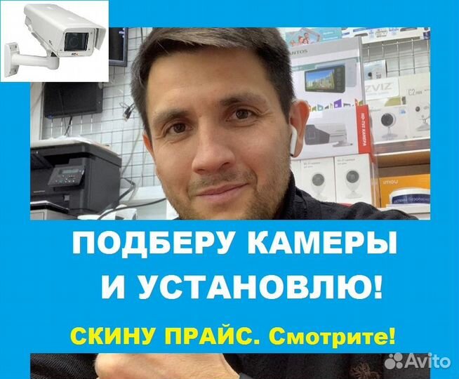 Камера Видеонаблюдения 1925*1456px Комплекты камер