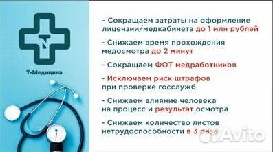 Предрейсовый осмотр. Путевой лист