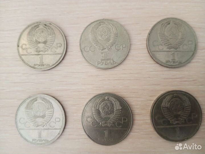 Юбилейные рубли СССР