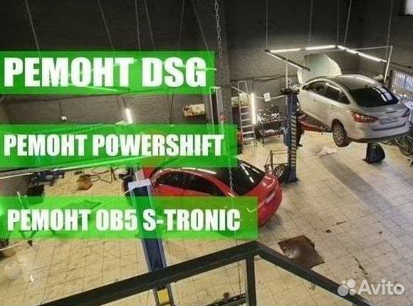 Плата мехатроника DSG7 DQ200 Skoda: Fabia RS