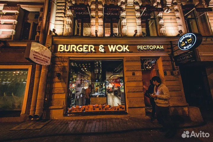 Рекламная Вывеска Бургерная (Световая)