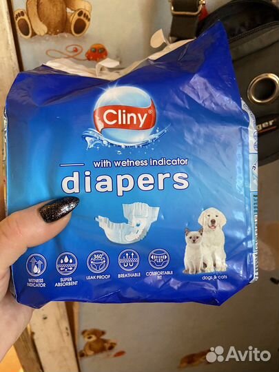 Продам памперсы для собак