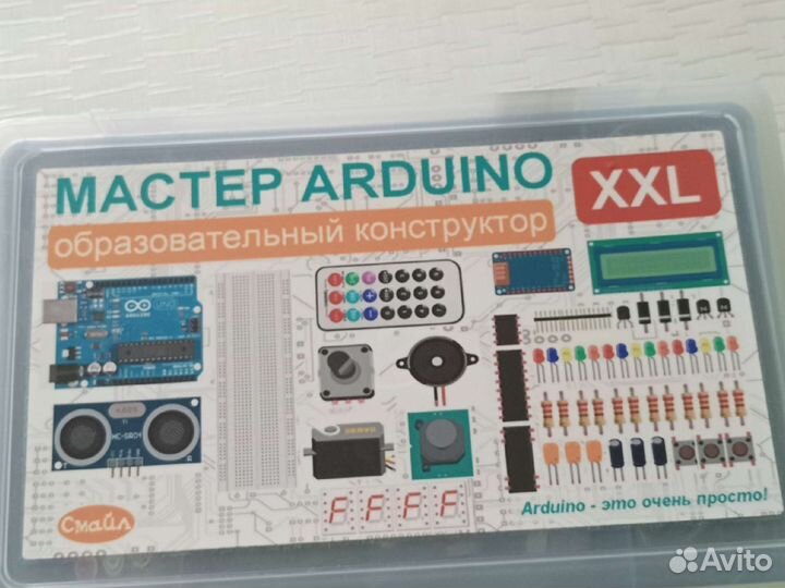Arduino Uno R3