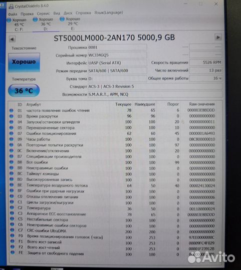 Seagate Expansion 5 tb, идеал
