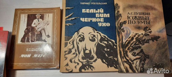 Книги советского периода,в хорошем состоянии из до