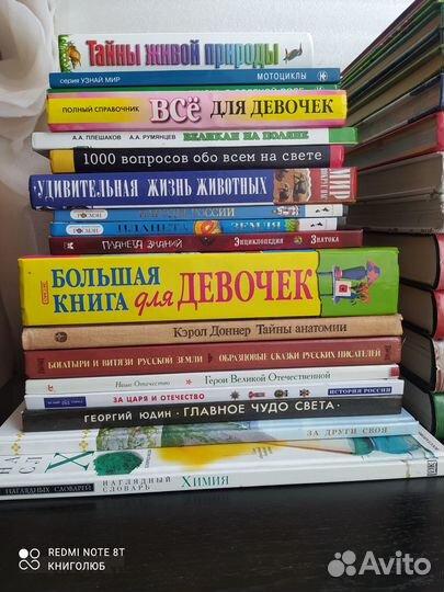 Детские энциклопедии. Познавательные для детей