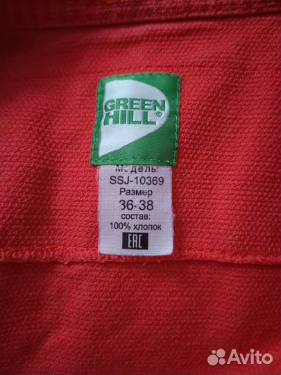 Самбовка для мальчика