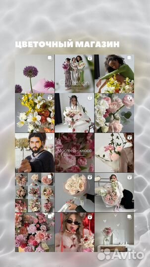 Сmm-Экспертность: Продвижение Брендов в Социальных