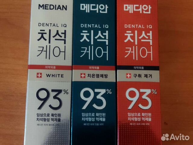 Зубная паста