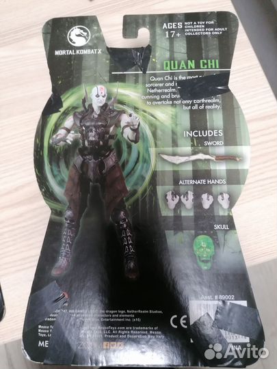Mortal kombat фигурка Quan Chi