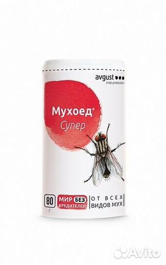 Средство для уничтожения мух гранулы Мухоед Супер