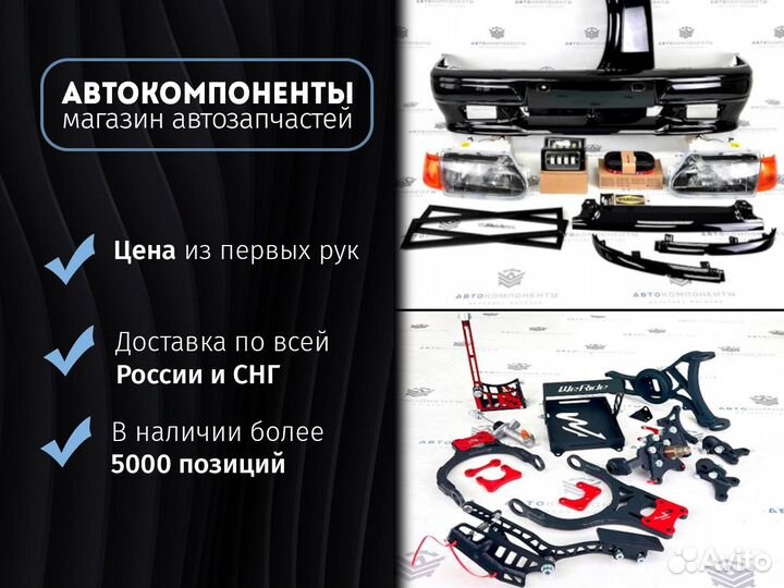 Тонированное стекло комбинации приборов Лада