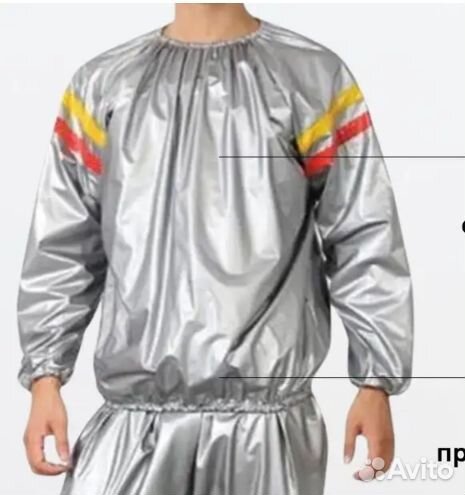 Костюм сауна