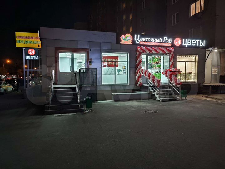 Торговая площадь, 90 м²