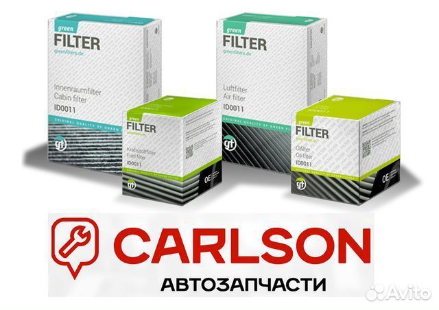 Фильтр масляный (картридж) citroen berlingo 1.4,1