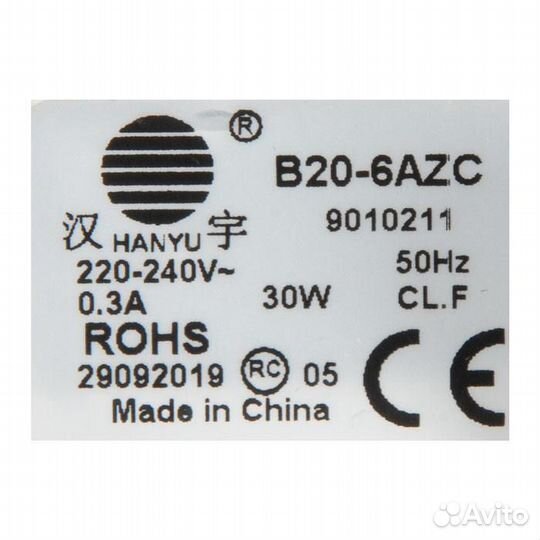 Насос сливной (помпа) Hanyu 30 Вт для стиральной м