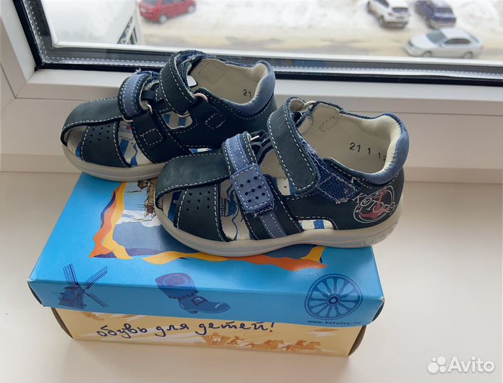 Сандалии котофей