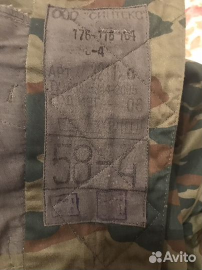 Камуфляжный комбинезон военный Новый