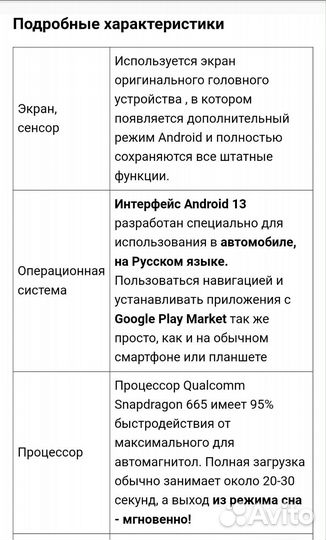 Мультимедийный андроид блок для автомобильного шгу