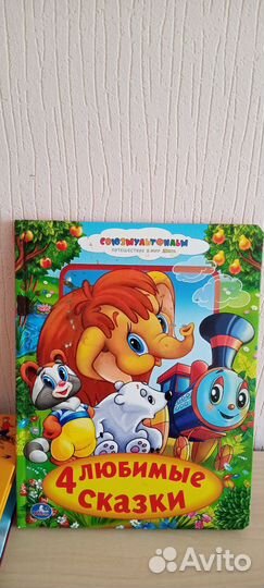 Детские книги