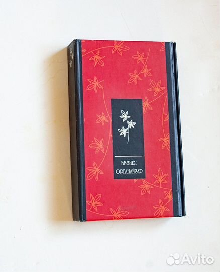 Блокноты для записей