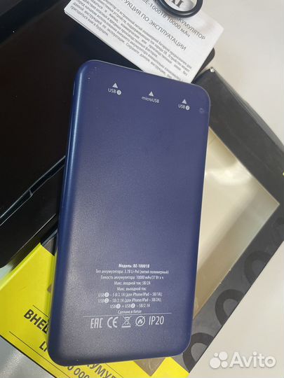 Power bank Awei 10000 мач синий