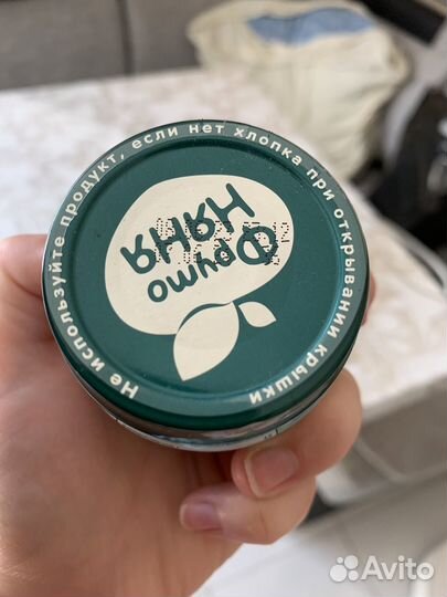 Пюре фрутоняня цветная капуста