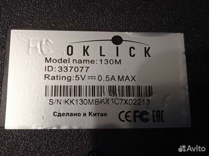 Клавиатура USB