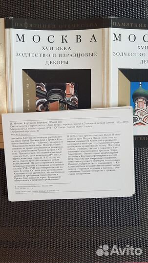 Наборы открыток ссср.(Искусство, города,музеи.)