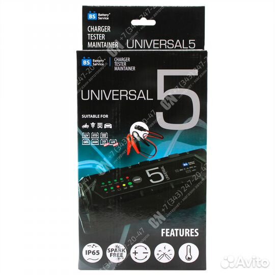 Зарядное устройство Battery Service Universal 5