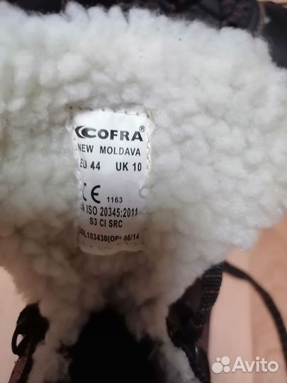 Ботинки рабочие мужские