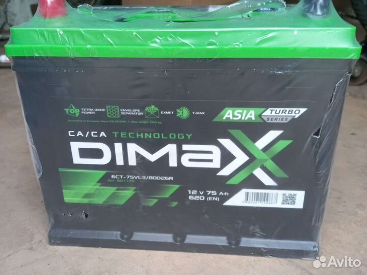 Аккумулятор 75 ач новый