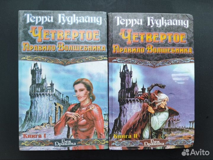 Книги для детей и подростков