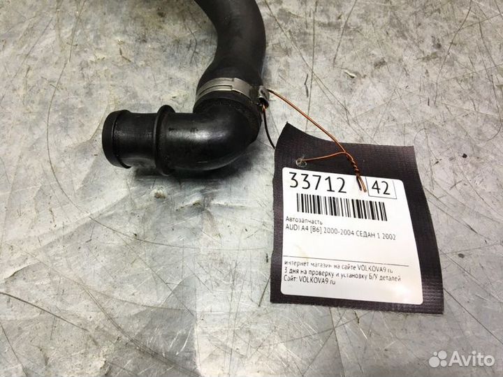 Патрубок интеркулера audi A4 B6 2000-2004