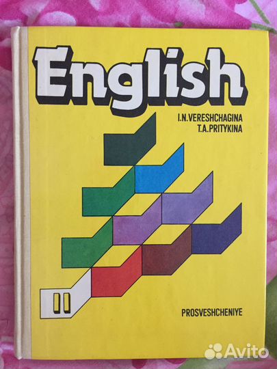 Учебник English 2 класс