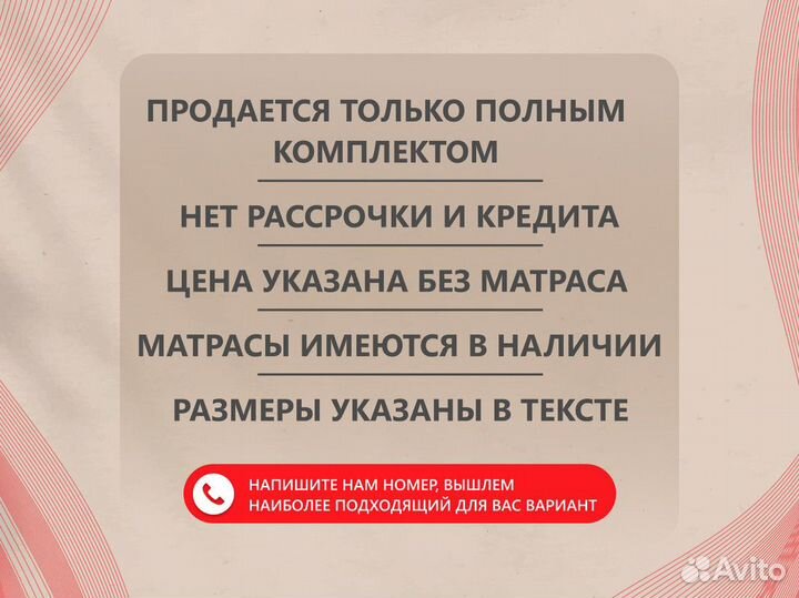 Спальня гарнитур