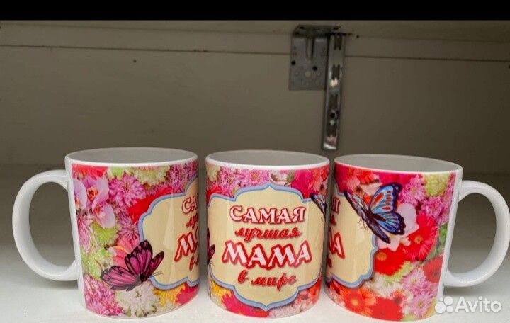 Кружка сувенирная