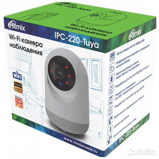 Wi-Fi камера наблюдения ritmix IPC-220 (FullHD, 2м