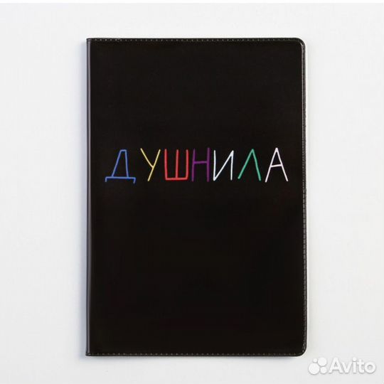 Обложка на паспорт