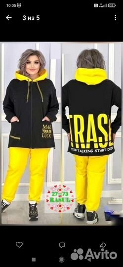 Костюм женский